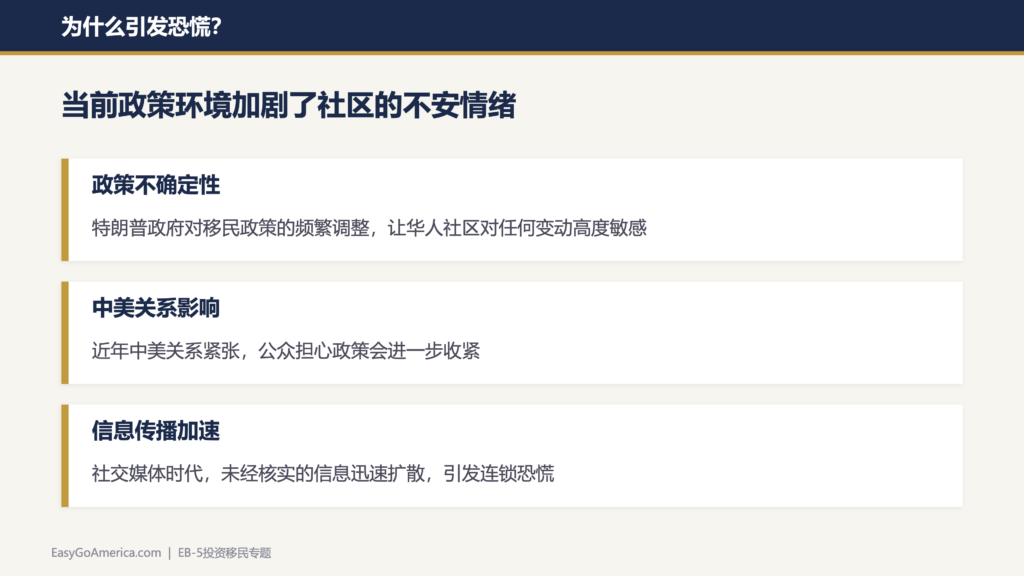 EB-5投资移民深度解析:专访Oliver Yang律师详解签证真相到避坑策略