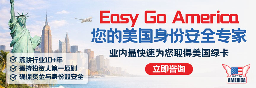Easy Go America - Contact Us
